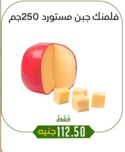 available at خان الحسين in Egypt - القاهرة