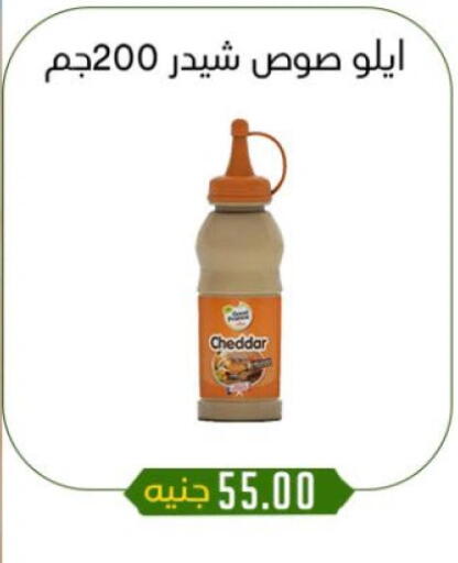 available at خان الحسين in Egypt - القاهرة