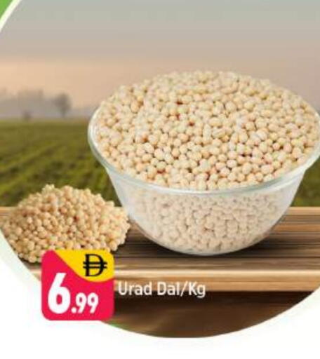 available at Shaklan  in UAE - Dubai