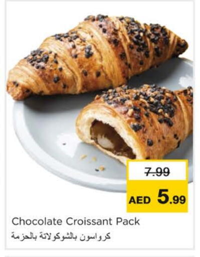 available at نستو هايبرماركت in الإمارات العربية المتحدة , الامارات - رَأْس ٱلْخَيْمَة