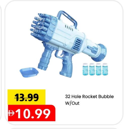 available at Mark & Save in UAE - Dubai