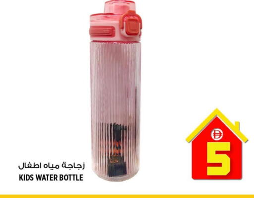 available at هاشم هايبرماركت in الإمارات العربية المتحدة , الامارات - الشارقة / عجمان