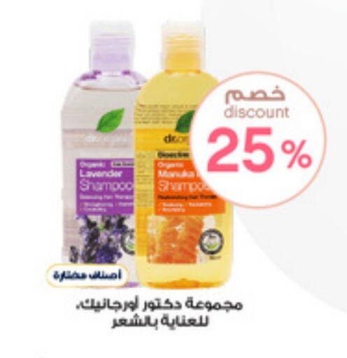 available at Al-Dawaa Pharmacy in KSA, Saudi Arabia, Saudi - Al Hasa
