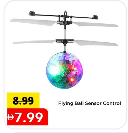 available at Mark & Save in UAE - Sharjah / Ajman
