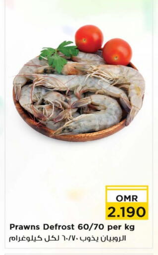 available at نستو هايبر ماركت in عُمان - مسقط‎