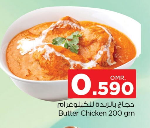 available at Nesto Hyper Market   in Oman - Muscat