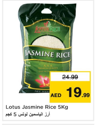 أرز ياسمين available at نستو هايبرماركت in الإمارات العربية المتحدة , الامارات - دبي