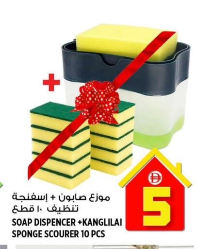 available at هاشم هايبرماركت in الإمارات العربية المتحدة , الامارات - الشارقة / عجمان