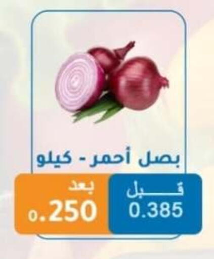 available at جمعية ضاحية الشهداء التعاونية in الكويت - محافظة الجهراء
