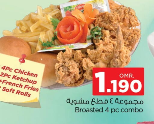 available at Nesto Hyper Market   in Oman - Muscat