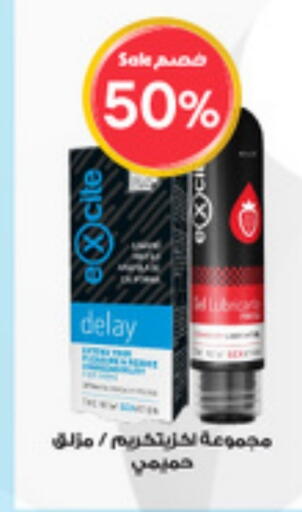 available at Al-Dawaa Pharmacy in KSA, Saudi Arabia, Saudi - Al Bahah
