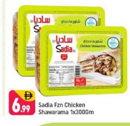 زيت الزنجبيل available at شكلان ماركت in الإمارات العربية المتحدة , الامارات - دبي