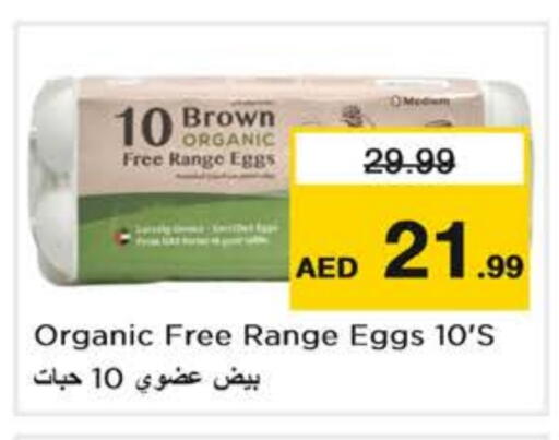 available at Nesto Hypermarket in UAE - Dubai