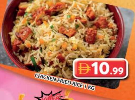 available at Grand Hyper Market in UAE - Sharjah / Ajman