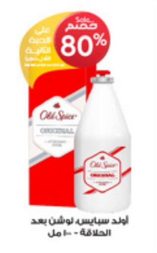 available at Al-Dawaa Pharmacy in KSA, Saudi Arabia, Saudi - Sakaka