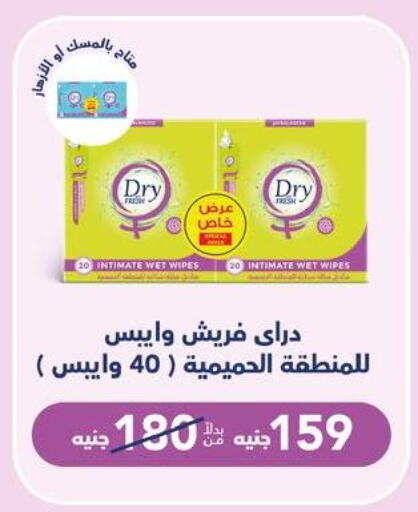 available at Flamingo Hyper Market in Egypt - Cairo
