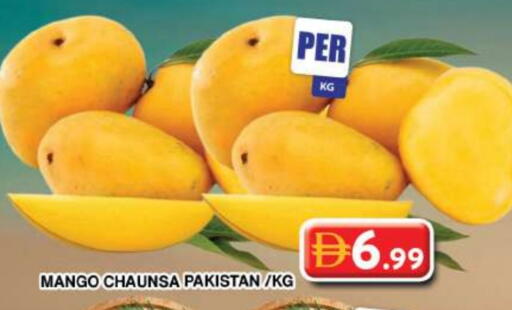 Mango Mango from Pakistan available at Grand Hyper Market in UAE - Dubai