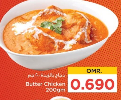 available at Nesto Hyper Market   in Oman - Muscat