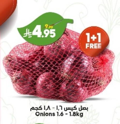 Onion available at Dukan in KSA, Saudi Arabia, Saudi - Yanbu