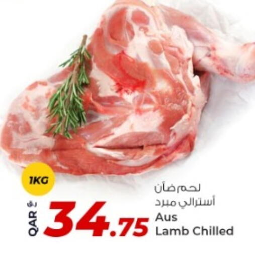 available at روابي هايبرماركت in قطر - الشحانية