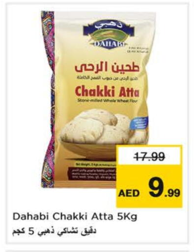 Wheat Flour available at Nesto Hypermarket in UAE - Sharjah / Ajman