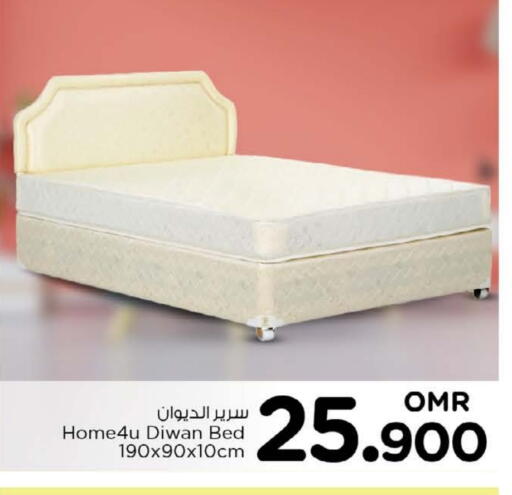 available at نستو هايبر ماركت in عُمان - مسقط‎