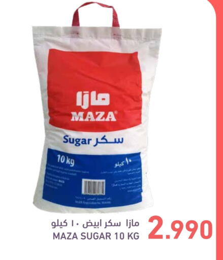 available at رامــز in البحرين