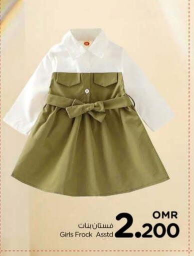 available at Nesto Hyper Market   in Oman - Sohar