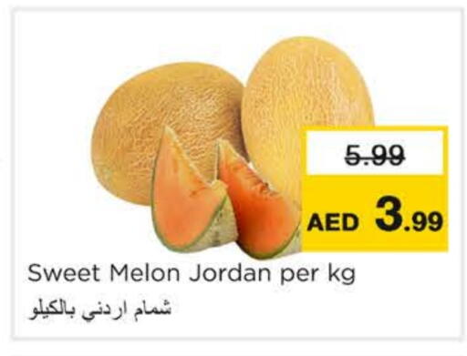 فاكهة طازجة in نستو هايبرماركت, UAE Offers - الإمارات العربية المتحدة شمام from Jordan available at نستو هايبرماركت in الإمارات العربية المتحدة , الامارات - رَأْس ٱلْخَيْمَة