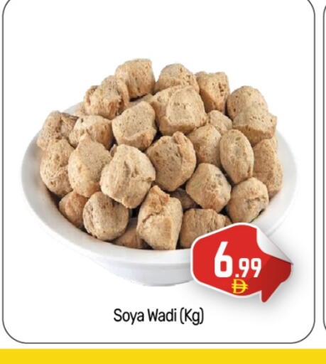 available at BIGmart in UAE - Abu Dhabi