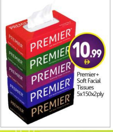 available at BIGmart in UAE - Dubai