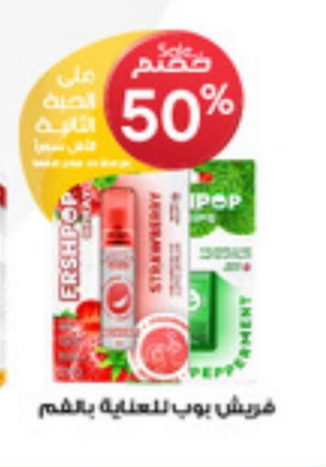 available at Al-Dawaa Pharmacy in KSA, Saudi Arabia, Saudi - Sakaka