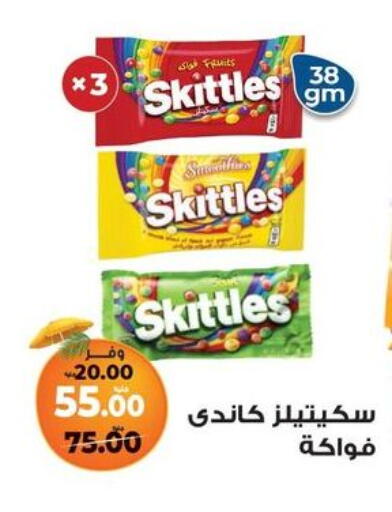available at Kazyon  in Egypt - Cairo