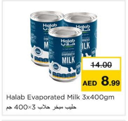 Evaporated Milk available at Nesto Hypermarket in UAE - Ras al Khaimah