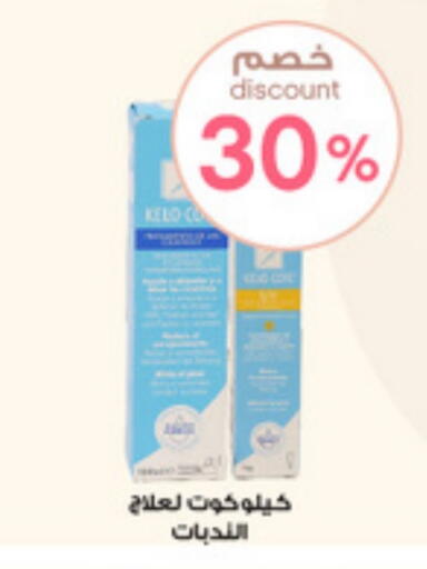 available at Al-Dawaa Pharmacy in KSA, Saudi Arabia, Saudi - Al Bahah