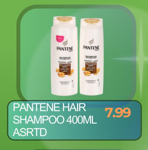 available at Zain Mart Supermarket in UAE - Ras al Khaimah