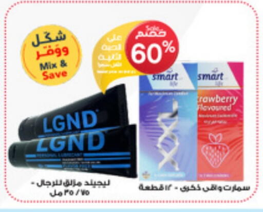 available at Al-Dawaa Pharmacy in KSA, Saudi Arabia, Saudi - Khamis Mushait