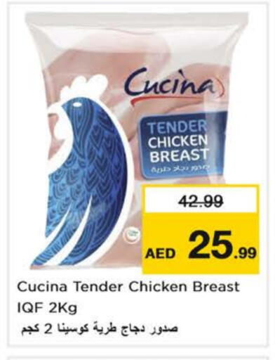 available at Nesto Hypermarket in UAE - Dubai
