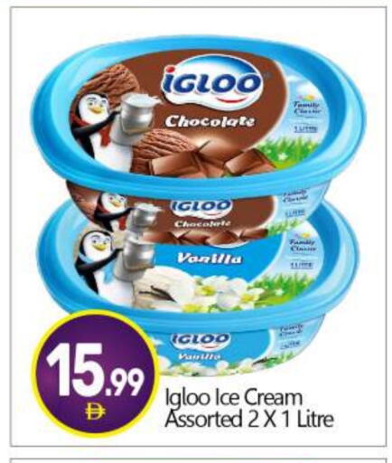 Vanilla available at BIGmart in UAE - Dubai