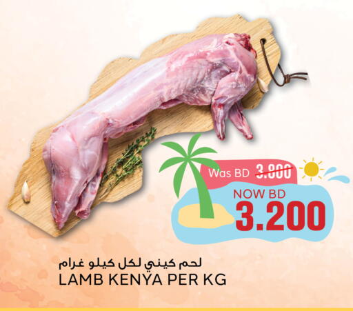 لحم الضأن / الغنم available at الجزيرة سوبرماركت in البحرين