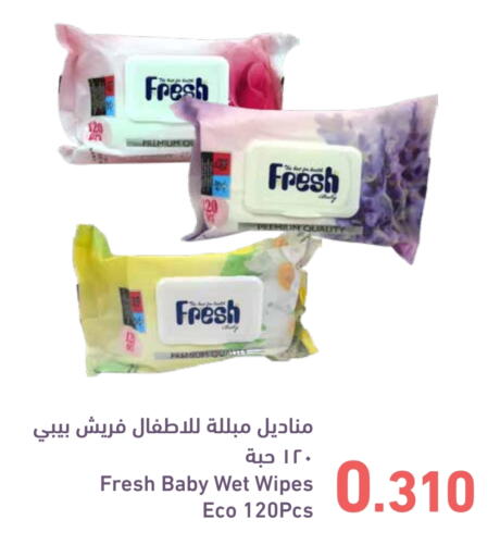 available at Ramez in Bahrain