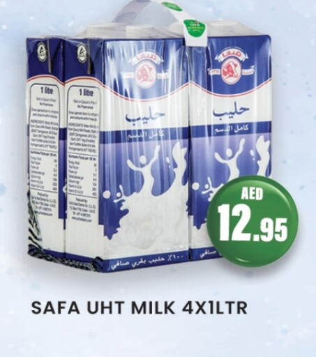 حليب طويل الأمد  available at زين مارت سوبرماركت in الإمارات العربية المتحدة , الامارات - رَأْس ٱلْخَيْمَة