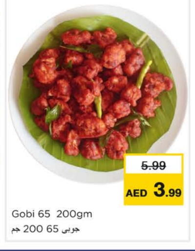 available at نستو هايبرماركت in الإمارات العربية المتحدة , الامارات - رَأْس ٱلْخَيْمَة