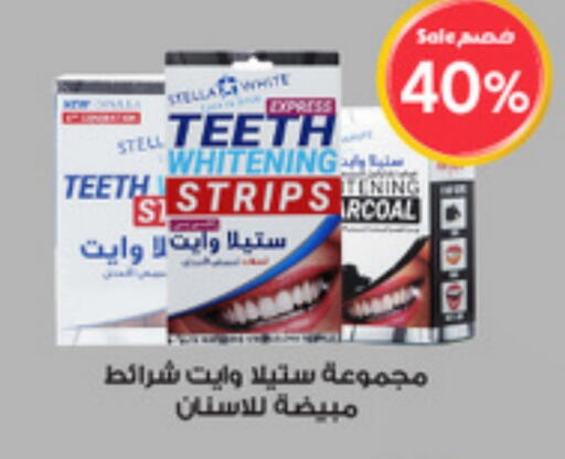 available at Al-Dawaa Pharmacy in KSA, Saudi Arabia, Saudi - Al-Kharj