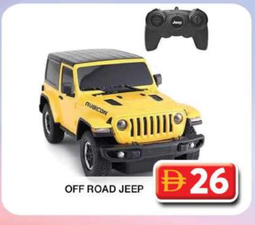 available at Grand Hyper Market in UAE - Dubai