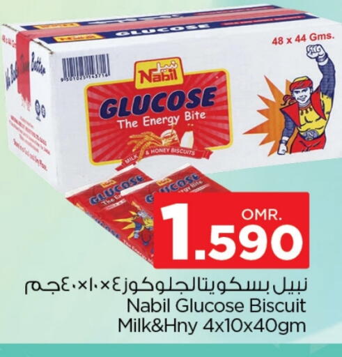 available at Nesto Hyper Market   in Oman - Muscat