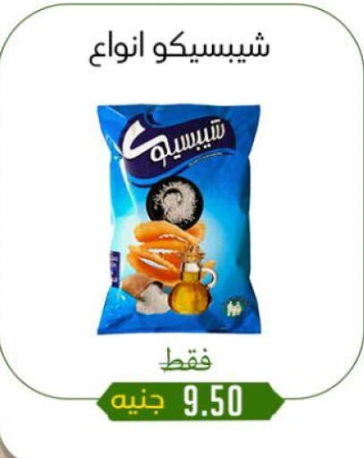 available at خان الحسين in Egypt - القاهرة
