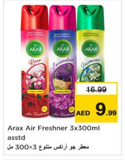 Air Freshner available at Nesto Hypermarket in UAE - Abu Dhabi