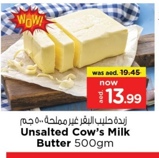 available at لاست تشانس in الإمارات العربية المتحدة , الامارات - ٱلْفُجَيْرَة‎