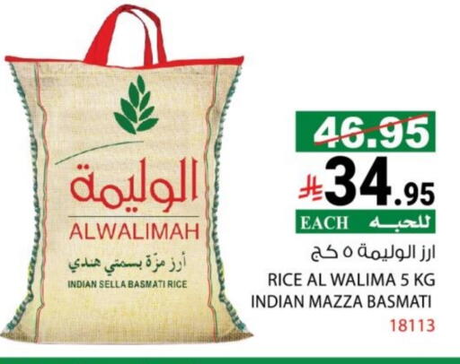 available at هاوس كير in مملكة العربية السعودية, السعودية, سعودية - مكة المكرمة